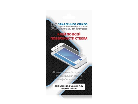 Стекло DF для Samsung Galaxy A13/A04/A03Core/M12/A12/A02s/A03s/A03/A02Core DF sColor-111